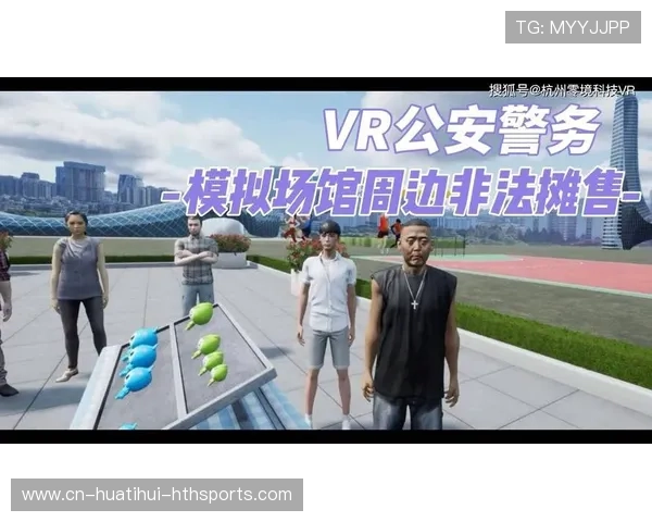 科技助力裁判培训，VR模拟判罚场景被采用，视频裁判是vr还是var