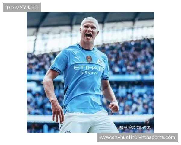 巴黎盯哈兰德式统治力：青春、速度与王者之道